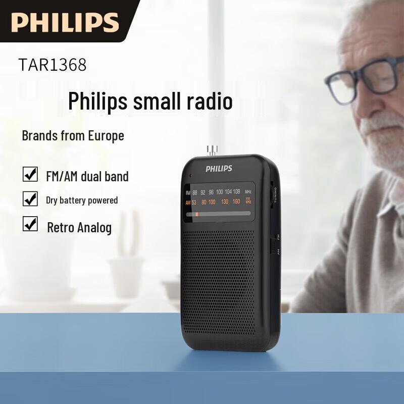 Philips Многодиапазонные портативные и настольные радиоприемники