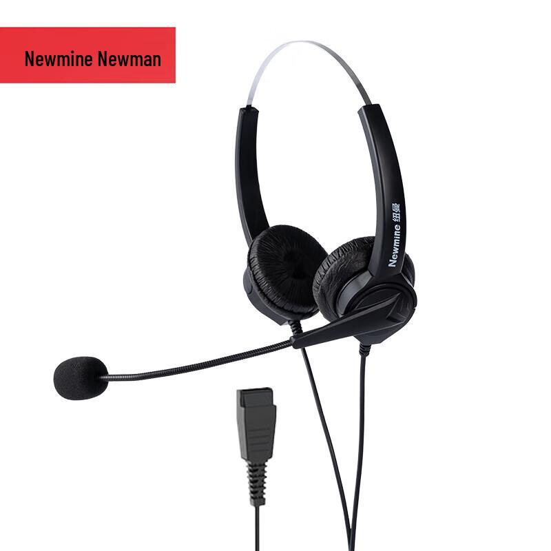 Newmine NM-HW200D-Q8X Dual-Ear RJ9 Call Center Headset (CN version)