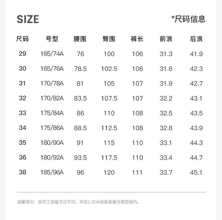 __ 100% Cotton Hot Diamond Letter __ Spring Classic Version Versatile Men's Curved Knife Jeans