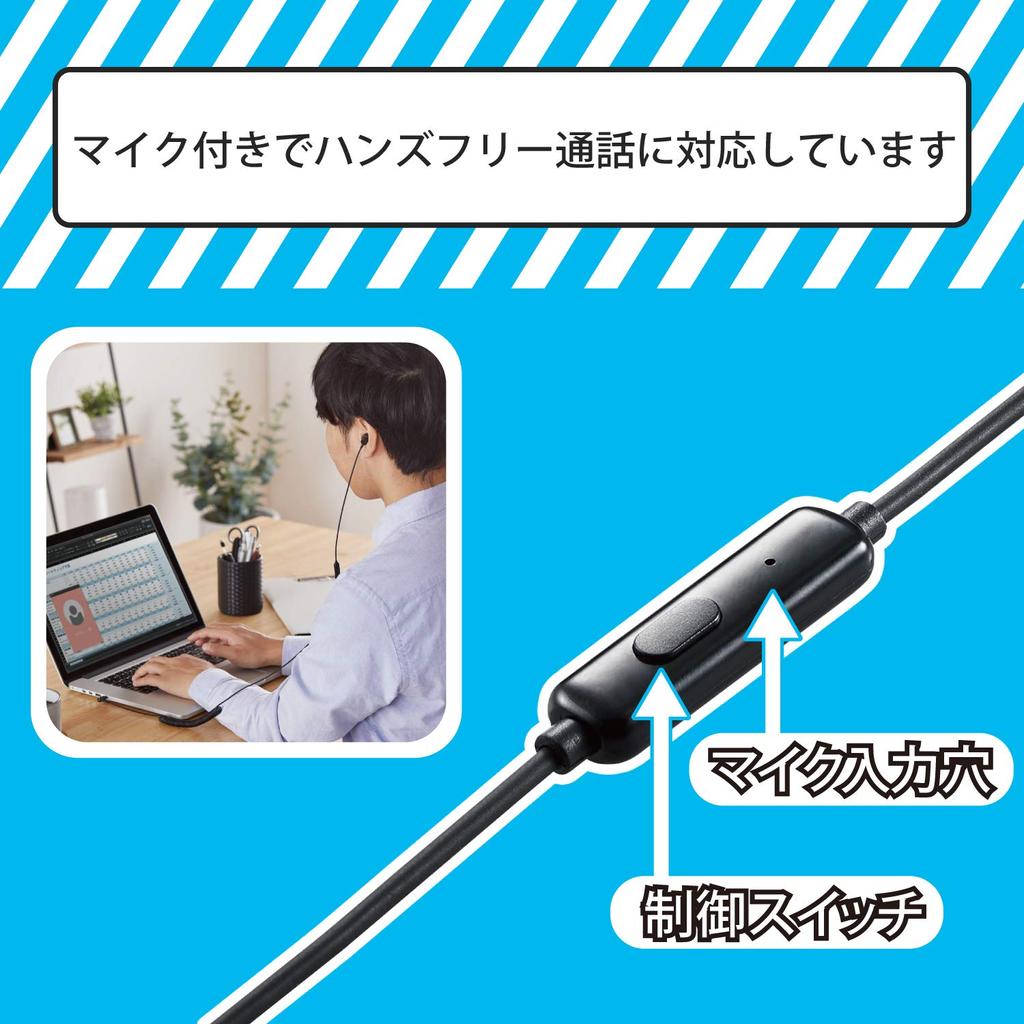 Elecom Монофонические наушники канального типа с микрофоном, быстро скручивающийся кабель для музыки, 4-контактный мини-штекер, черный, 9,2 мм EHP-CCS100CMMBK