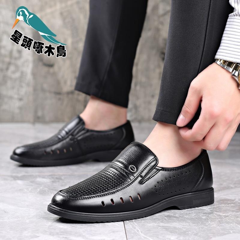 Summer New Hollow Men's Shoes One Pedal Leather Business Breathable Men's Leather Shoes Men's Leather Shoes