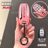 For fxrp5 8P Sporty style ABS car key box protective caseFor fxrp5 A1 A3 8P A4 A5 A6 C7 A7 S3 S7 S8 R8 Q2 Q3 Q5 Q7 Q8 SQ5 TT RS3 RS6