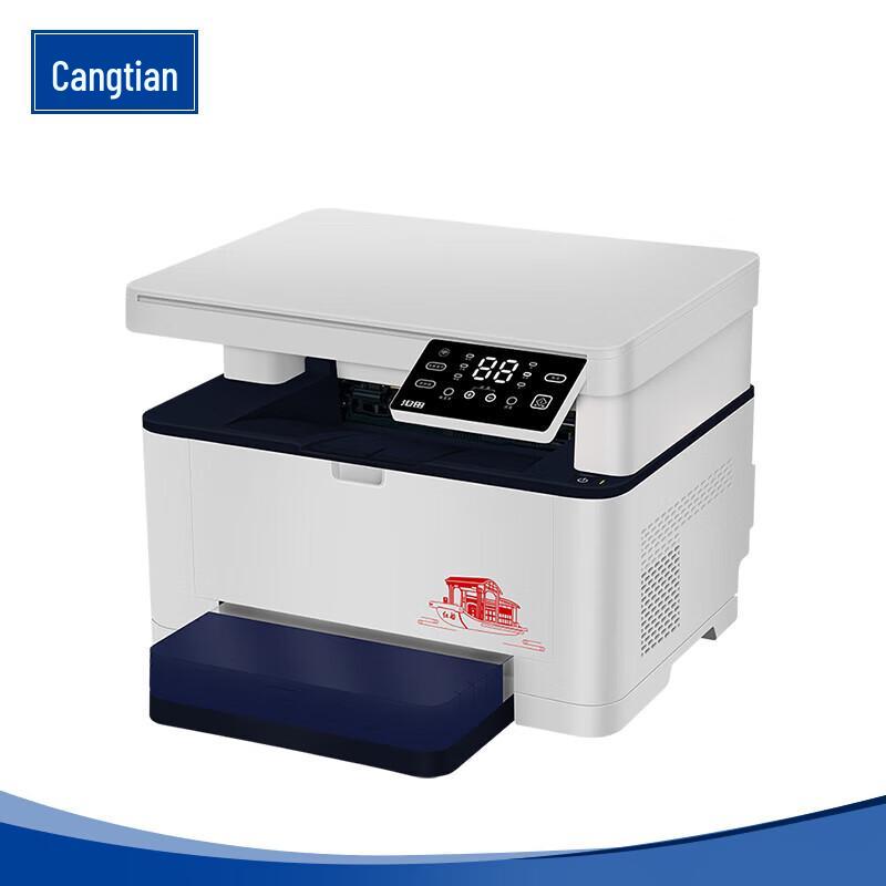 CUMTENN M30W A4 Black & White Laser Multi-function Printer CN plug (adapter included)