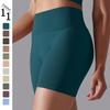 Женские тонкие бесшовные эластичные шорты с высокой талией, подтягивающие бедра, леггинсы для фитнеса, тренировки в тренажерном зале, велосипедные шорты для йоги