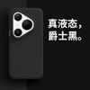 New Huawei P11Promax true liquid silicone mobile phone case P81 large hole flocking mate81 protective case