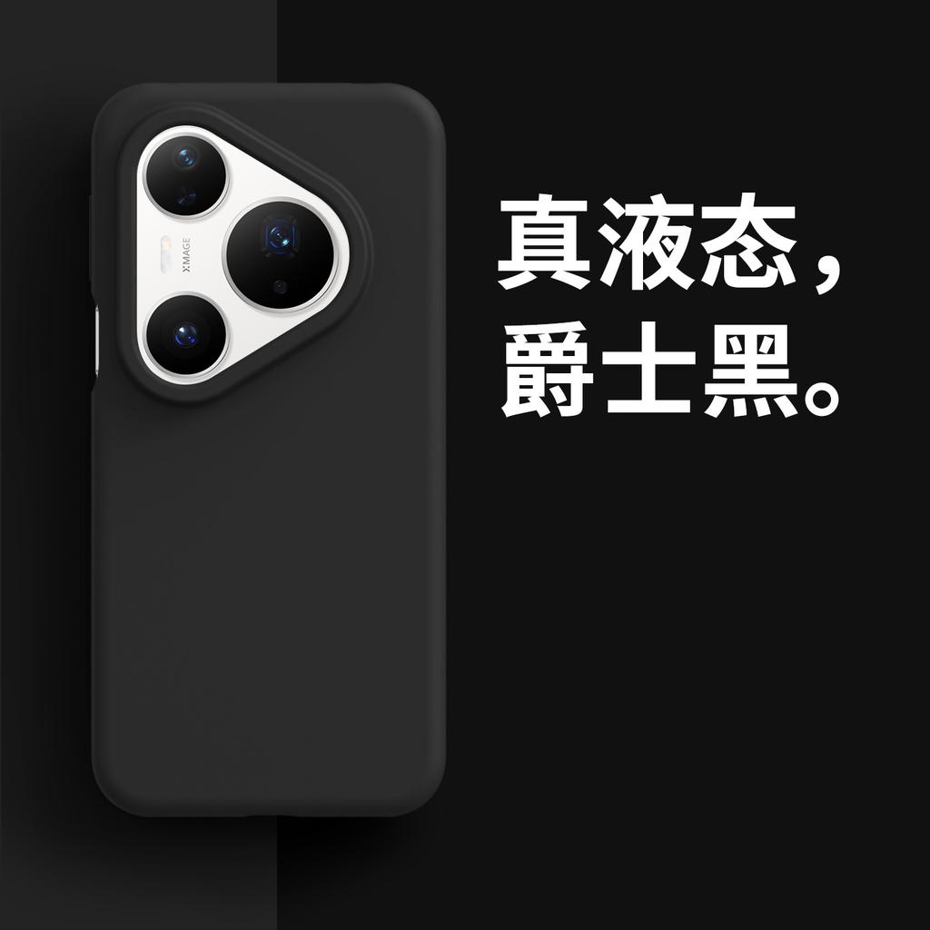 New Huawei P11Promax true liquid silicone mobile phone case P81 large hole flocking mate81 protective case