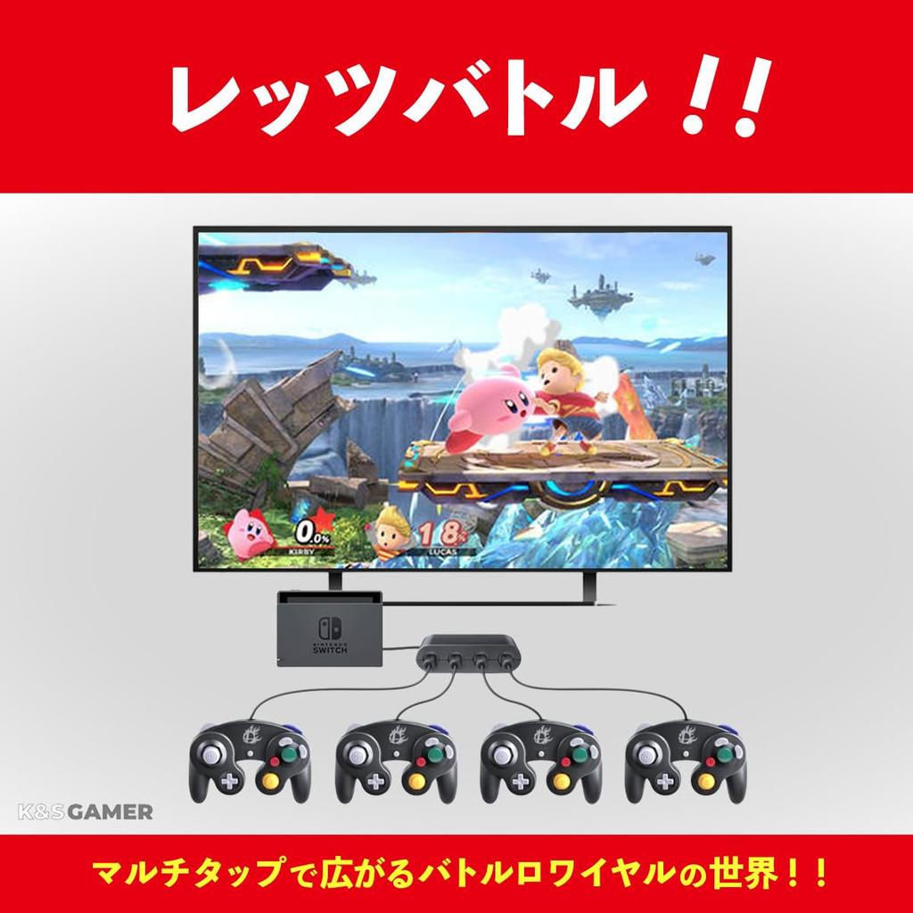 Совместимый с Nintendo Switch адаптер для подключения контроллера GameCube, совместимый с WiiU Smash Bros [K&SGAMER]