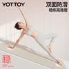 yottoy Коврик для йоги, Фитнес-коврик, Удлиненный, Большого размера 2 метра, Утолщенный и Расширенный, Нескользящий и Амортизирующий, Коврик для упражнений для мужчин и женщин