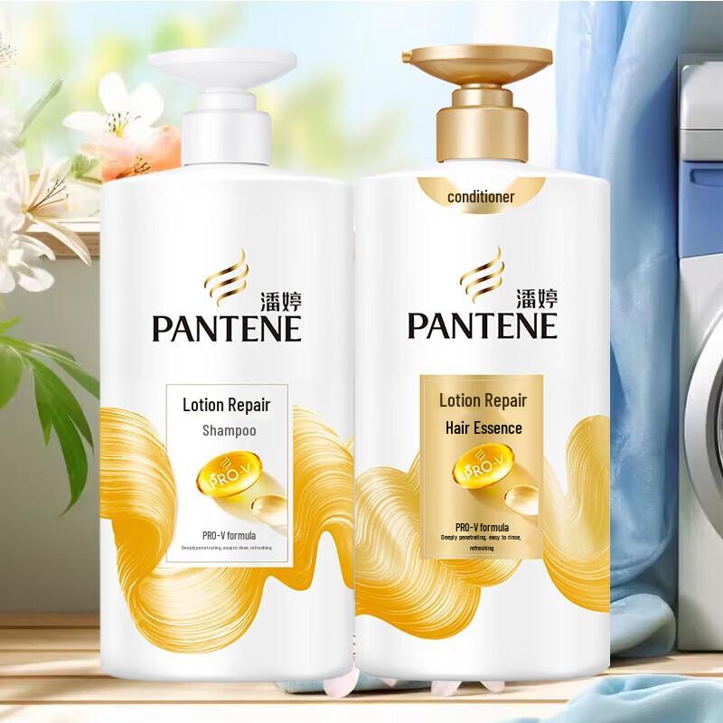 Pantene PRO-V Emulsion Repair Shampoo & Conditioner Set