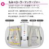 Thrive Foot Massager "Compact Design with Massage Board, Roller, and Sole Protrusion" MD-4220 White Managed Medical Device