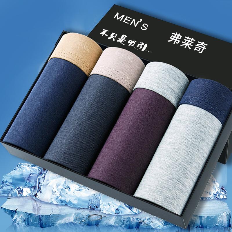 Мужское нижнее белье бесшовное сексуальное больших размеров с плоскими углами, свободные молодежные трусы средней посадки