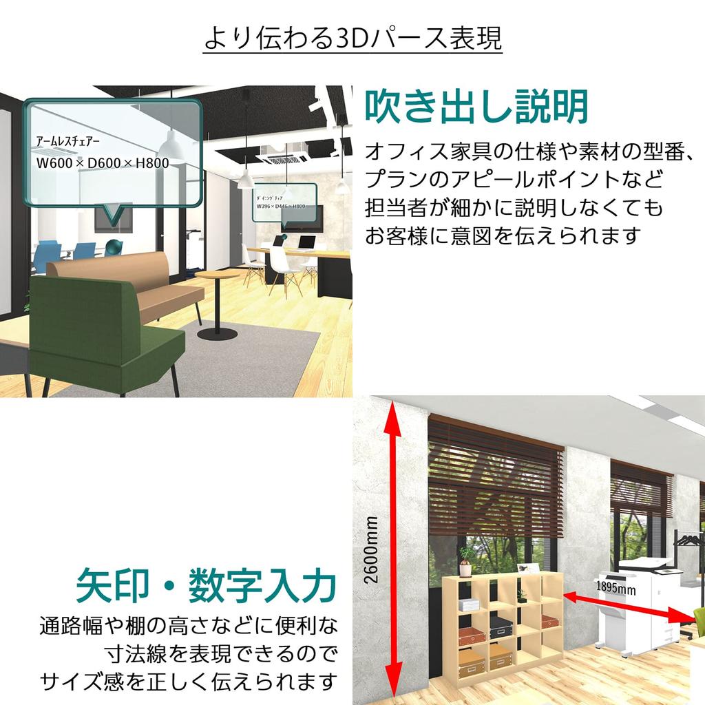 Megasoft 3D Office Designer PRO10