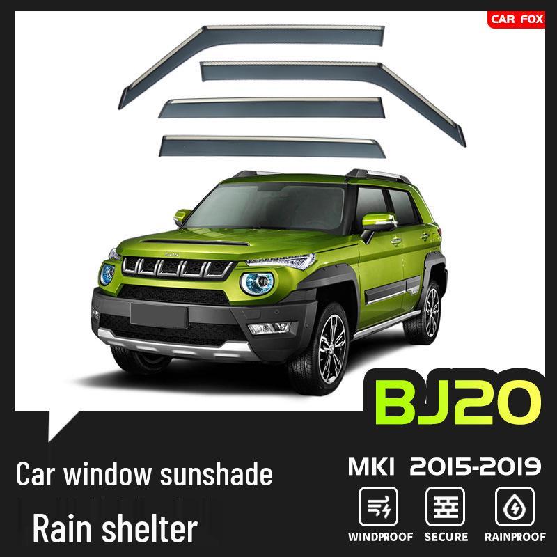 Дефлекторы боковых окон (ветровики) для BAIC BJ20 и Beijing BJ30