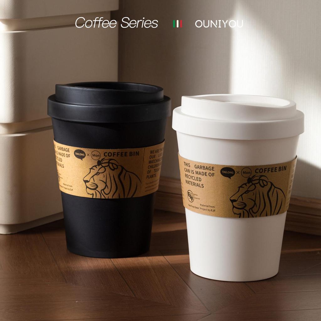 Creative Coffee Cup-Shaped Trash Can with Lid for Home, Office, and Bedroom Waste