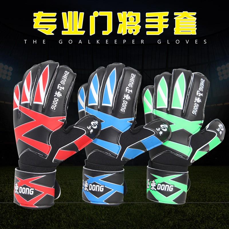Kids Soccer Goalkeeper Gloves Full Latex With Finger Protection Training Matches Sizes 6-9