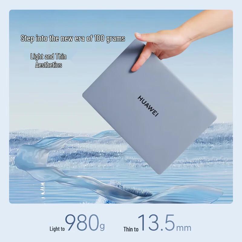 Huawei Ультрабук MateBook X Pro 2025 (Китайская версия)