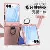 Применимо к чехлу для мобильного телефона Samsung Z Flip7/6/5 4/3 с ощущением кожи, кольцом-держателем, шарниром, складным экраном, противоударный защитный чехол