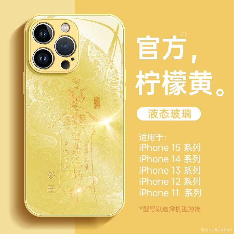 Применимо к чехлу для мобильного телефона iphone11pro серия Apple 11 стекло 11promax продвинутое ощущение 11pro всесторонний 11