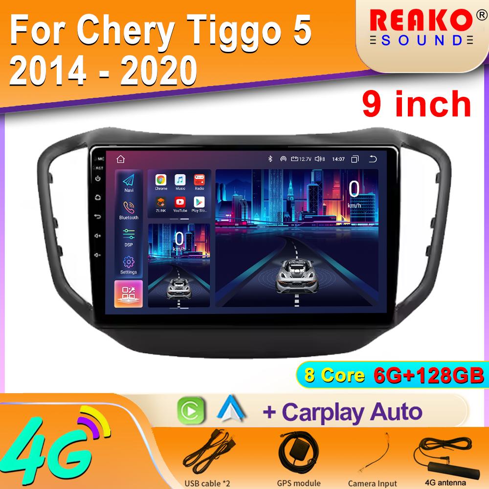 Android Car Radio For Chery Tiggo 5 2014 - 2020 Видео Мультимедиа Bluetooth Плеер Навигация GPS 4G Carplay Авторадио