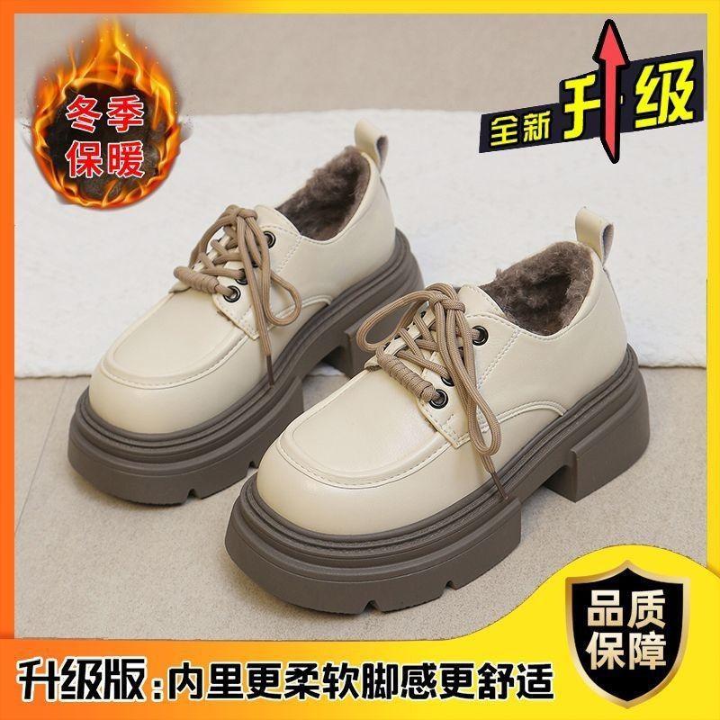 British Style Small Leather Shoes Women's Velvet Warm French Platform Women's Shoes 2025 New Autumn and Winter Loafers Cotton Shoes