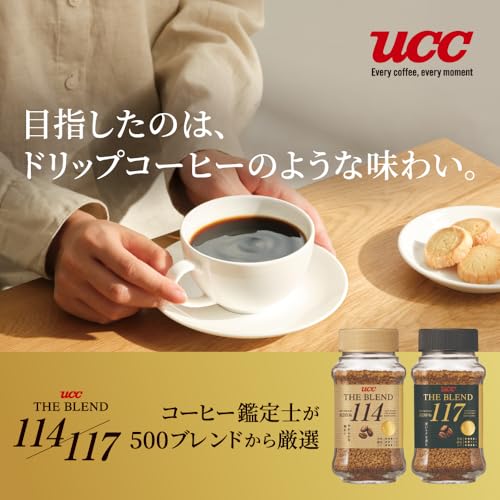 The Blend 117 Bottle 210g (70g x 3) [Instant Coffee]