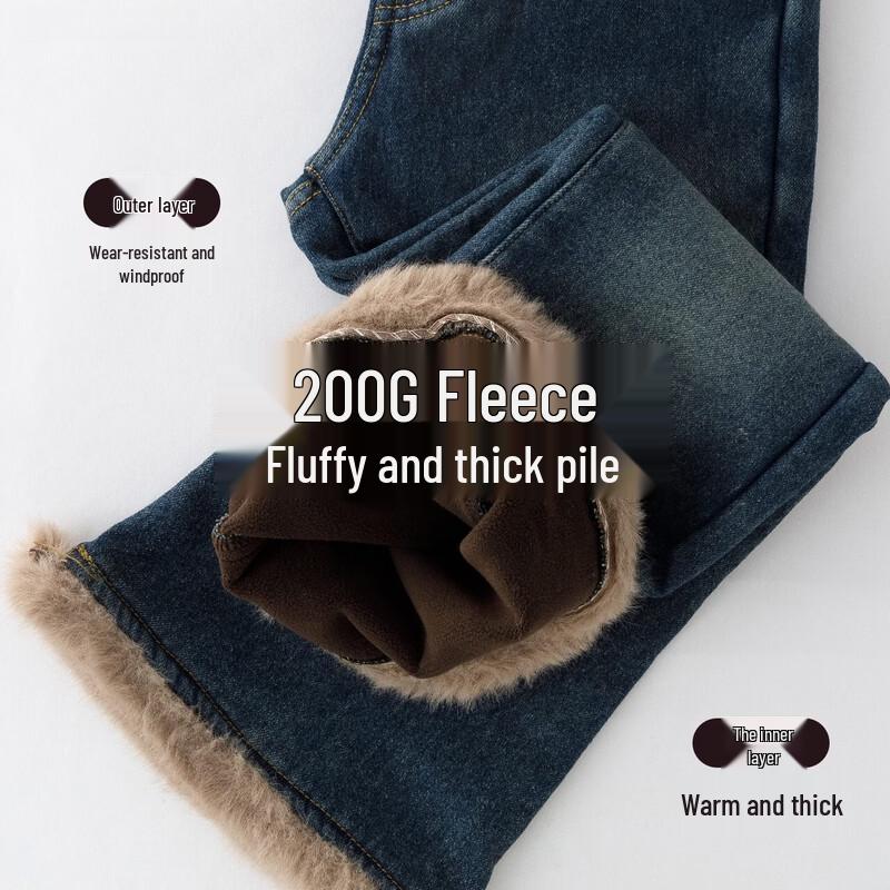 Girls' Winter Fleece-Lined Flare Jeans
