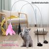 Cross-Border Cat Teaser Toy: Suction Cup , Feather & Bell, Detachable, Bite-Resistant, Self-Entertainment.