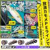 Леска Wandering Seagull PE 1000M, 5 цветов, мультиколор, плетенка, 11lb, максимальная мощность для рифовой рыбалки на Bigfin и Tai Rubber, 0.4, 4-жильная