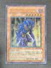 Yu-Gi-Oh! к Отличному Концу Набора Бустеров Анубиса 2005 [Состояние: Отличное] (Рельеф) BPT-JP003 Коллекционное