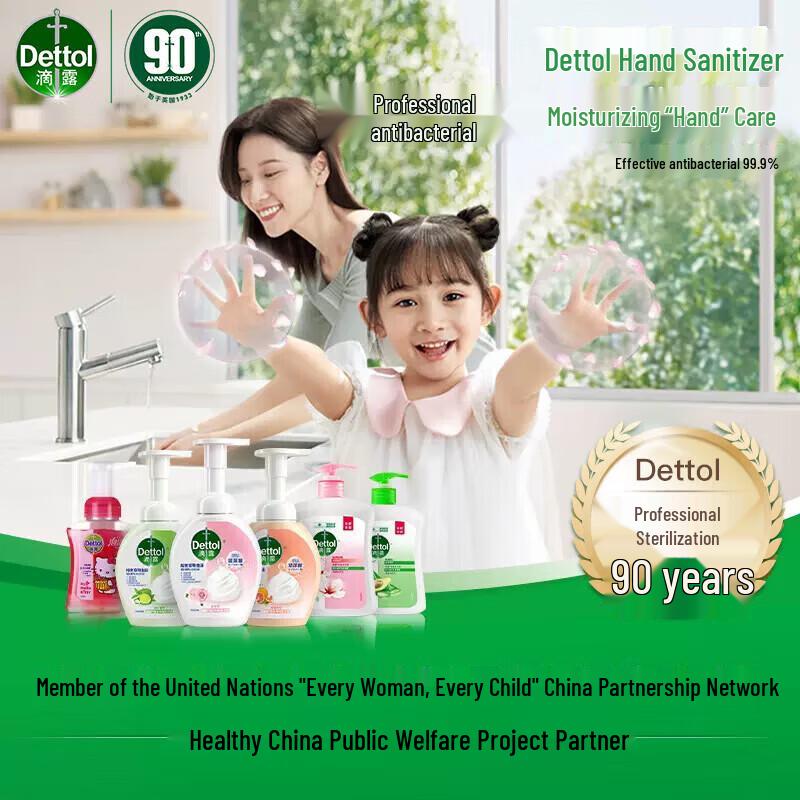 Dettol Cherry Scented Antibacterial Foam Hand Soap 3-Pack