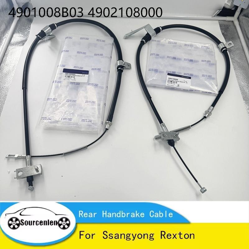 Rear Handbrake Cable Left Right LH RH 2PCS FOR Ssangyong Rexton W/5-LINK 2006+ OEM 4901008B03 4902108000