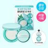 BRING GREEN Tea Tree Cica Sun 3-piece set/single item (sun cushion/sun stick/sun cream)