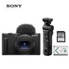 Sony Цифровая камера ZV-1 II (Китайская версия)