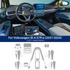 Для Volkswagen VW ID.4 X Pro -2024 Панель переключения передач центральной консоли Экран навигации Защитная пленка для интерьера из ТПУ Защита от царапин