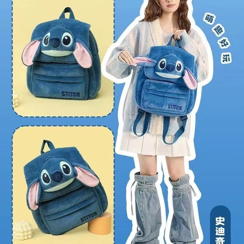 MINISO Новый мультяшный рюкзак Stitch из плюша Милый Stitch Студенческий рюкзак Плюшевая кукла Большой вместимости Грязеотталкивающий рюкзак Подарок Игрушки