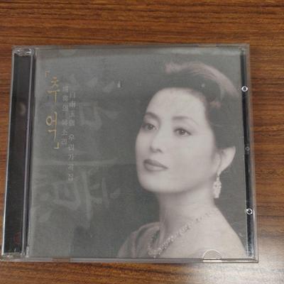 [Б/У] CD Memories - White Nam-ok