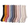 Fashion Men Women Soft Thick Winter Warm Bed Floor Fluffy Cosy Coral Velvet Socks Sleep Socks