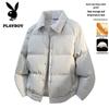 Playboy Men's Casual Warm Lapel Padded Jacket