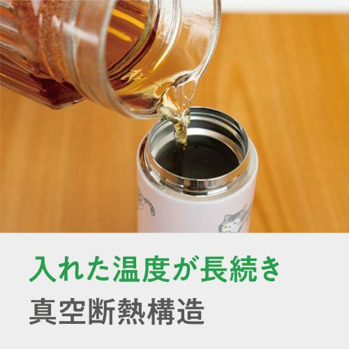 Wahei Freiz RH-1663 300ml Vacuum Insulated Water Bottle with Cat Design, Keeps Drinks Hot and Cold