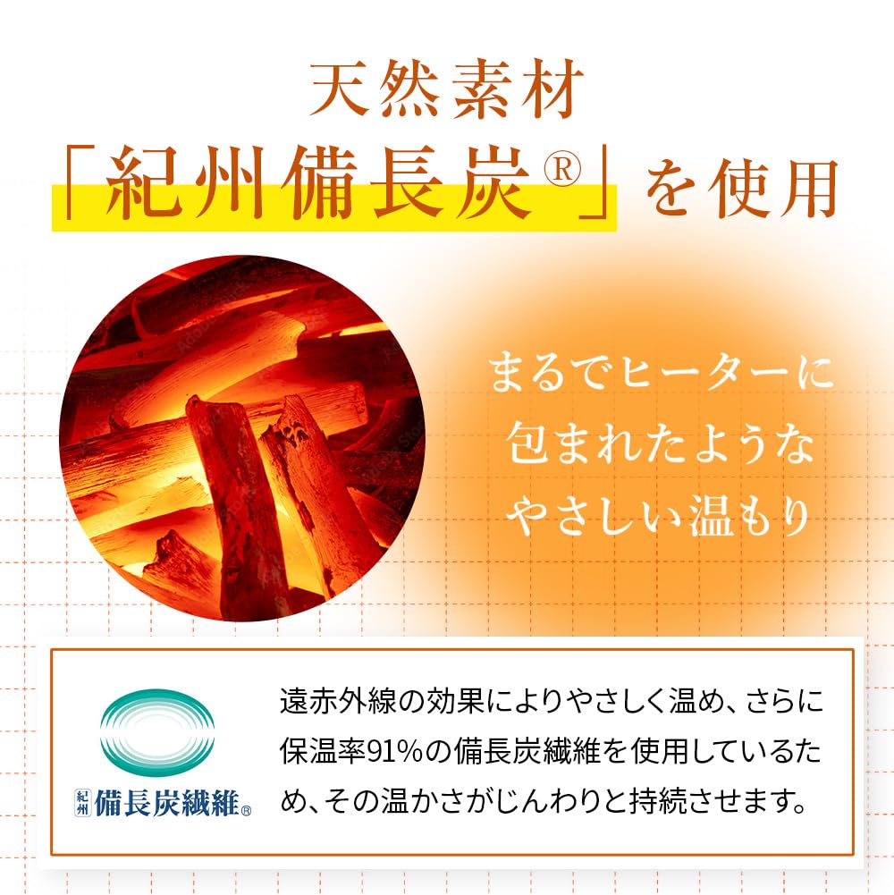 Мисси Лист Нога Сделано с Бинчотан Кишу Бинчотан и Органический Дальний и Идеально для Холода и и Борьбы с Сделано в Японии Грелки, Уголь,