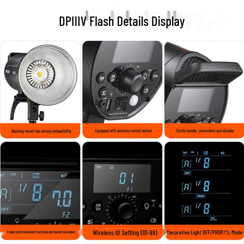 Godox DP800III-V Профессиональная студийная вспышка