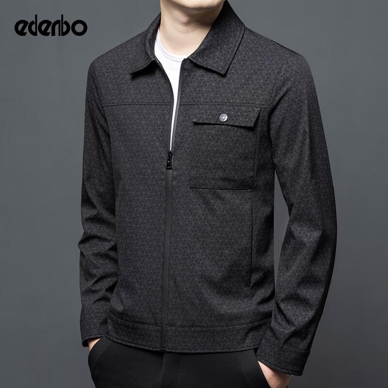 Мужской пиджак в стиле business casual Edenbo