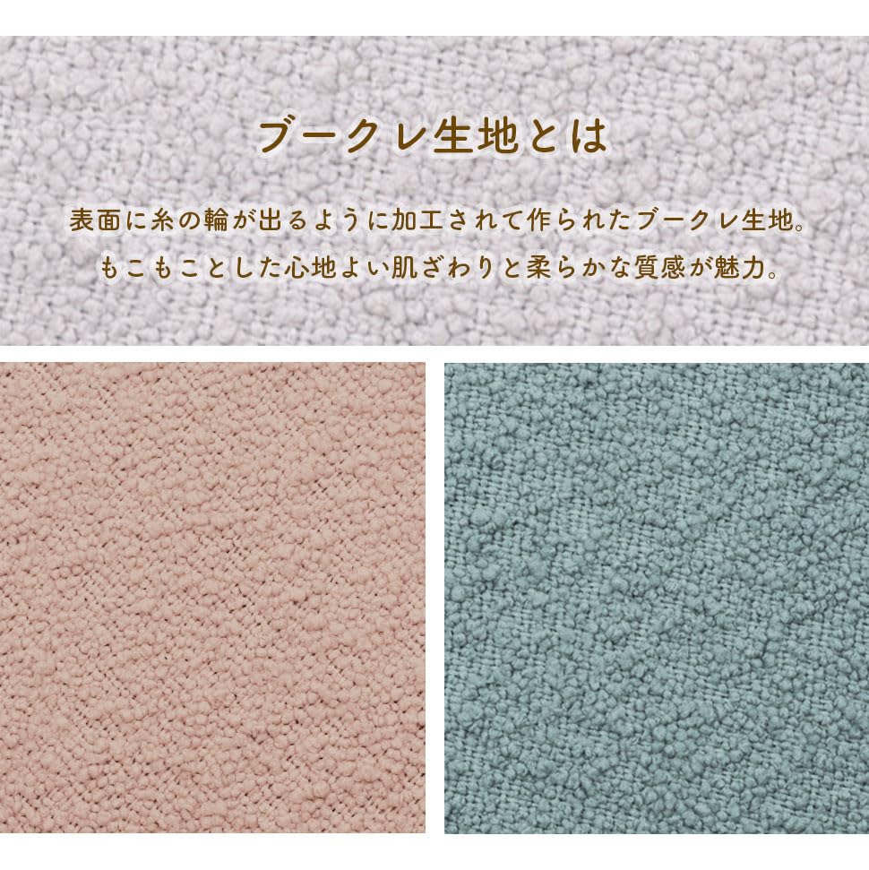 Celtan Bead Cushion, Ball-Shaped, Boucle Fabric, Green, Washable Cover, Fluffy, Made in Japan, A1458a-a-755GRN