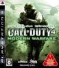 Call of Duty 4: Modern Warfare - PS3