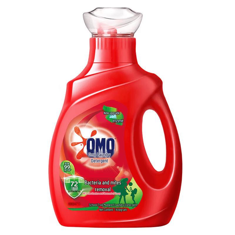 OMO Full House Red Home Care Kit