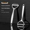 Multi-functional Vegetable & Fruit Peeler
