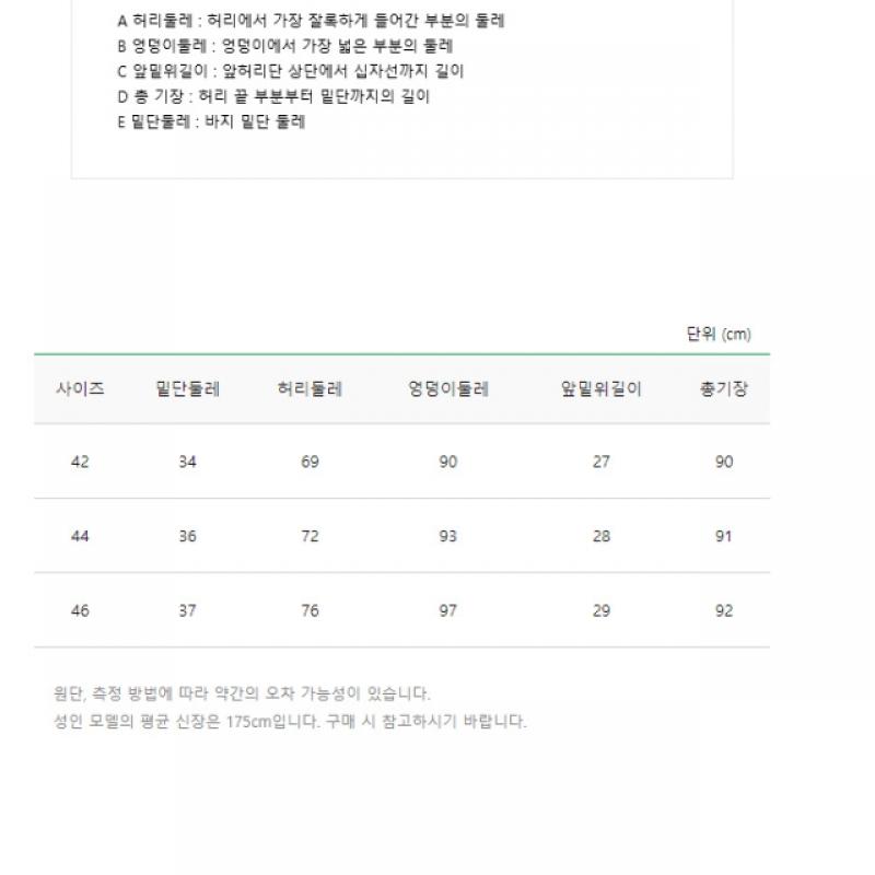 Benetton Benetton Pocket Point Straight Fit Denim Pants Badp11311 Bk