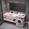 Nordic Light Luxury Rock Slab Bathroom & Laundry Cabinet Combo
