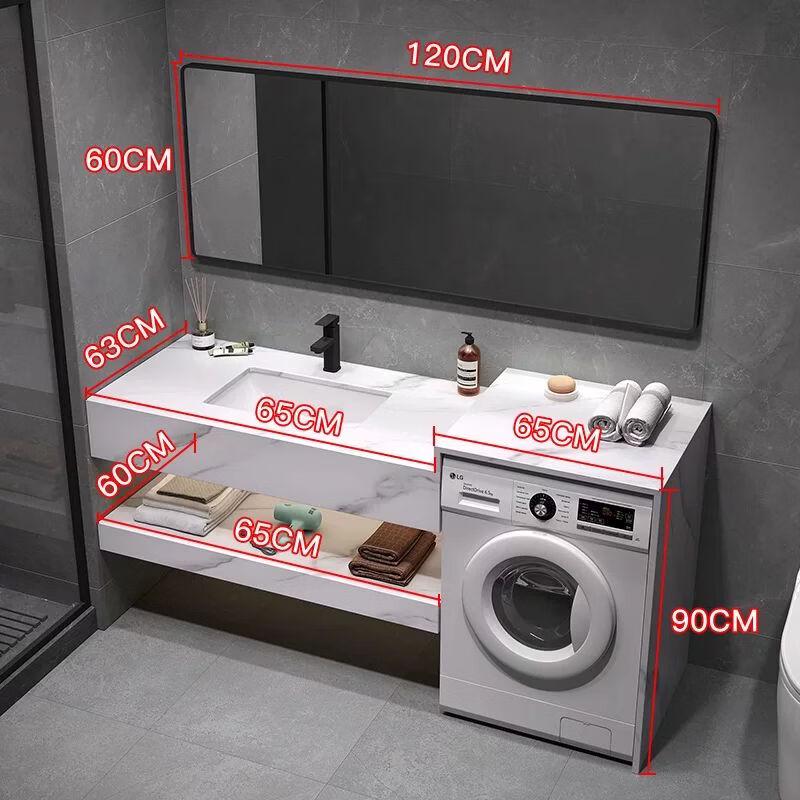 Nordic Light Luxury Rock Slab Bathroom & Laundry Cabinet Combo