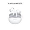 Huawei Наушники FreeBuds 6i с шумоподавлением